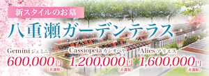 guidebook_banner_sp